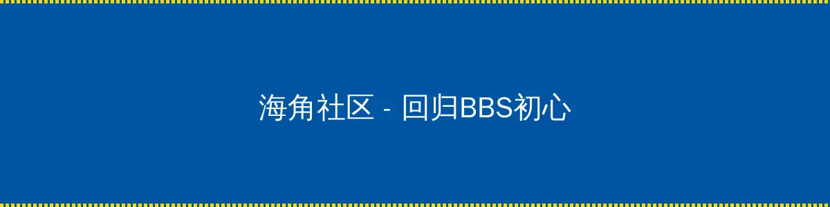 雪豹在线观看 - 回归BBS初心的综合社区